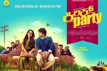 Kirik Party Show Time, Kirik Party Kannada Movie Review and Rating, kirik party movie show timings, Rakshit shetty