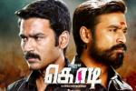 Kodi Tamil Movie show timings, Kodi Show Time, kodi tamil movie show timings, Durai senthil