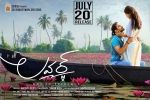 review, release date, lover telugu movie, Raj tarun