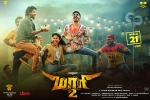 2018 Tamil movies, latest stills Maari 2, maari 2 tamil movie, Balaji mohan