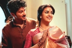 Mahanati movie review and rating, Mahanati Movie Tweets, mahanati movie review rating story cast and crew, Mahanati rating