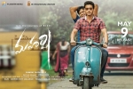 2019 Telugu movies, latest stills Maharshi, maharshi telugu movie, Everest