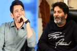 Trivikram, Mahesh Babu new movie, mahesh babu and trivikram film updates, Film chamber