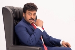 MEK, MEK, all eyes on megastar s meelo evaru koteeswarudu, Meelo evaru koteeswarudu