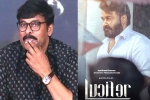 Chiranjeevi new film, Lucifer remake new updates, megastar s lucifer remake shelved, Director sujeeth