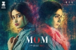 MOM Hindi, Adnan Siddiqui, mom hindi movie, Akshaye khanna