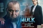 2018 Hindi movies, Mulk Hindi, mulk hindi movie, Prateik babbar