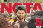 Vijay Devarakonda, 2018 Telugu movies, nota telugu movie, Anand shankar