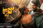 Nene Raju Nene Mantri Tollywood movie, Kajal Aggarwal, nene raju nene mantri telugu movie, Nene raju nene mantri theatrical trailer