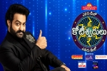 Gemini TV, Evaru Meelo Koteeswarulu, ntr s evaru meelo koteeswarulu date locked, Evaru