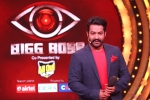 Bigg Boss, Tarak tv show, ntr considered for bigg boss second season, Janatha garage