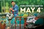 2018 Telugu movies, Naa Peru Surya Telugu, naa peru surya telugu movie, Nagendra babu