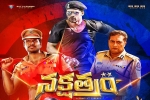 Nakshatram Telugu Movie Review and Rating, Nakshatram Telugu Movie Review and Rating, nakshatram telugu movie show timings, Krishna vamsi