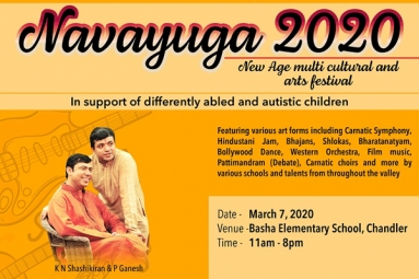 Navayuga 2020 - Global Arts Temple USA