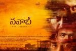 Nawab Telugu Movie Review and Rating, Nawab Movie Event in Arizona, nawab telugu movie show timings, Jyothika