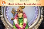 AZ Event, Shirdi Saibaba Temple - New Year Darshan in Shirdi Saibaba Temple, shirdi saibaba temple new year darshan, Shirdi saibaba temple