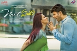 Next Enti movie, Next Enti Tollywood movie, next enti telugu movie, Poonam