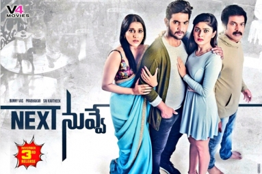 Next Nuvve Telugu Movie