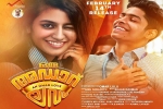 story, 2019 Malayalam movies, oru adaar love malayalam movie, Mollywood