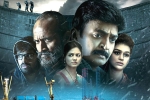 PSV Garuda Vega review, PSV Garuda Vega movie story, psv garuda vega movie review rating story cast and crew, Psv garuda vega rating