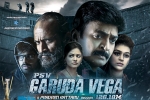 PSV Garuda Vega movie, PSV Garuda Vega cast and crew, psv garuda vega telugu movie, Psv garuda vega