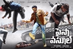 Paisa Vasool Telugu Movie Review and Rating, Paisa Vasool Movie Event in Arizona, paisa vasool telugu movie show timings, Eticket