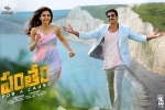 story, trailers songs, pantham telugu movie, Pantham