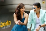 Pantham Show Time, Pantham Telugu Movie Review and Rating, pantham telugu movie show timings, Pantham