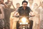 Bheemla Nayak release date, Bheemla Nayak release date, pawan kalyan s bheemla nayak five days collections, Ap ticket pricing