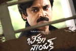 Bheemla Nayak latest, Trivikram, pawan kalyan s bheemla nayak walks out of sankranthi race, Shivaratri