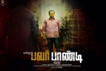 story, Power Paandi movie, power paandi tamil movie, Power paandi