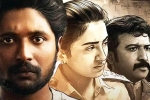 Prasanna Vadanam Movie Tweets, Prasanna Vadanam movie review, prasanna vadanam movie review rating story cast and crew, Prasanna vadanam movie review