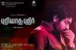 Puriyatha Puthir Hindi Movie Show Timings in Arizona, Puriyatha Puthir Hindi Movie show timings, puriyatha puthir tamil movie show timings, Eticket