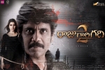 Raju Gari Gadhi 2 Telugu Movie Show Timings in Arizona, Raju Gari Gadhi 2 Telugu Movie Review and Rating, raju gari gadhi 2 show timings, Ashwin babu