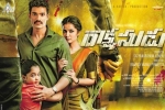 Rakshasudu Show Time, Rakshasudu Telugu Movie show timings, rakshasudu telugu movie show timings, Anupama parameswaran