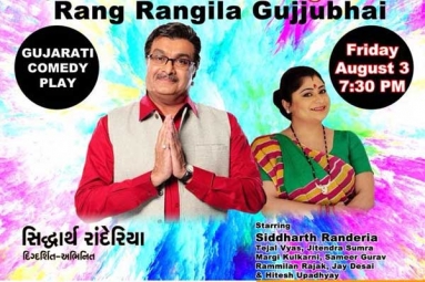 Rang Rangila GujjuBhai - Gujarati Comedy Play