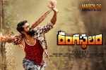 Samantha Akkineni, Ram Charan, rangasthalam telugu movie, Rangasthalam official teaser