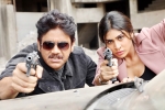 Officer movie, Officer movie, rgv announces the new release date of officer, Myra sareen