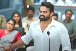 Republic movie news, Republic breaking updates, sai tej s republic trailer strikes hard, Aishwarya rajesh