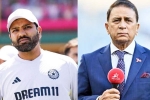 Sunil Gavaskar, Rohit Sharma Vs Sunil Gavaskar breaking updates, rohit sharma files complaint against sunil gavaskar, Happy