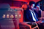 Keerthy Suresh, latest stills Sarkar, sarkar tamil movie, Sarkar official teaser