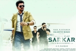 Sarkar Tamil Movie Review and Rating, Sarkar Tamil Movie Review and Rating, sarkar tamil movie show timings, Sarkar official teaser