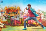 Seema Raja cast and crew, Seema Raja Kollywood movie, seema raja tamil movie, Sivakarthikeyan