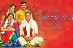 review, review, shatamanam bhavati telugu movie, Shatamanam bhavati