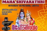 Arizona Current Events, Arizona Current Events, maha shivarathri celebrations kerala hindus of arizona kha, Bc gurukul