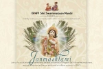 Arizona Upcoming Events, Arizona Upcoming Events, janmashtami celebrations shri krishna lila, Janmashtami celebrations