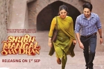 story, Shubh Mangal Savdhan cast and crew, shubh mangal savdhan hindi movie, Bhumi pednekar