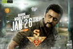 Singam 3 (C3) cast and crew, Singam 3 (S3) posters, singam 3 c3 tamil movie, Dhaval jayantilal gada