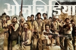 trailers songs, Sushant Singh Rajput, sonchiriya hindi movie, Vishal bhardwaj