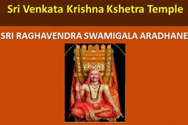 Sri Raghavendra Swamigala Aradhane